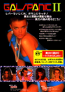 Enjoy Bush Patrol !!?